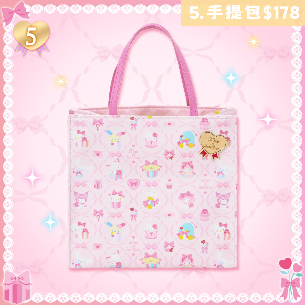 日本直送｜Sanrio Shop 55週年系列 5/8發售
