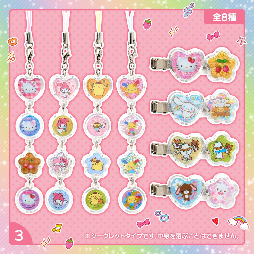 日本直送｜Sanrio x 平成系列盲盒 可選款（18/3發售）