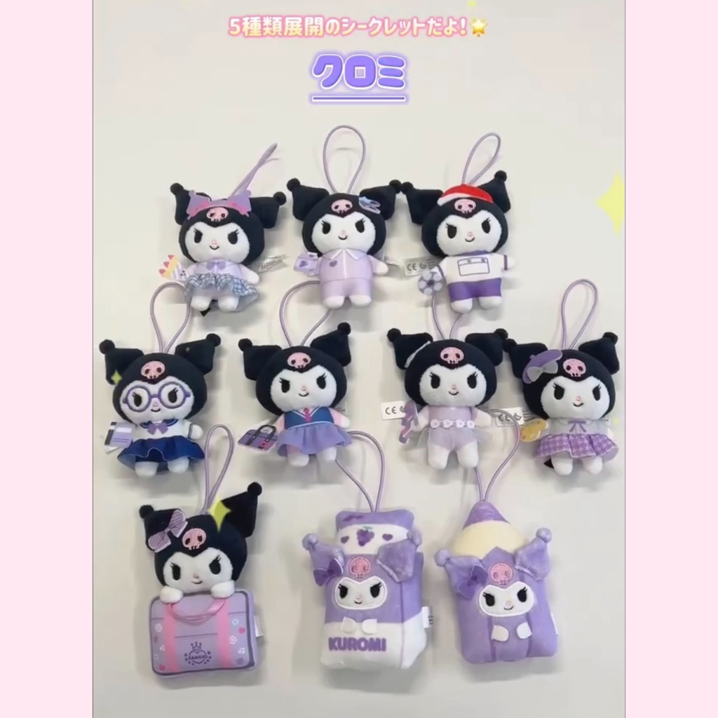 日本直送｜Sanrio x 盲盒吊飾公仔系列（11/3發售）