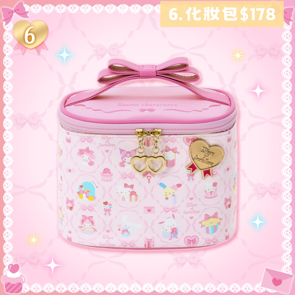 日本直送｜Sanrio Shop 55週年系列 5/8發售