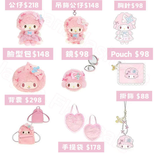 7月份早鳥限定價預訂 日本直送｜Sanrio Piano 生日系列（額滿即止）下單前客人請仔細閱讀商品說明