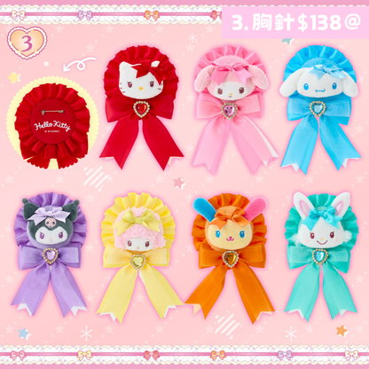 日本直送｜Sanrio x 色彩繽紛連身裙設計系列 (11/6發售)