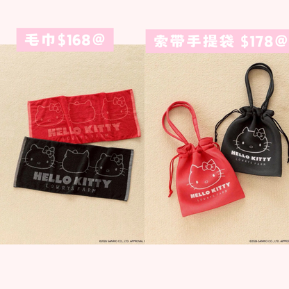 日本直送｜預訂 Sanrio x Lowrys Farm 系列