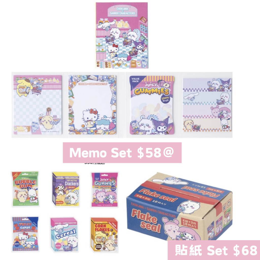 日本直送｜Sanrio x Chiikawa 新品系列（不接急單 聖誕後到港）