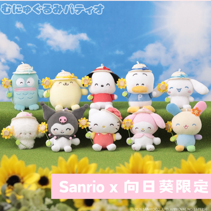 日本直送｜Sanrio x 向日葵設計系列