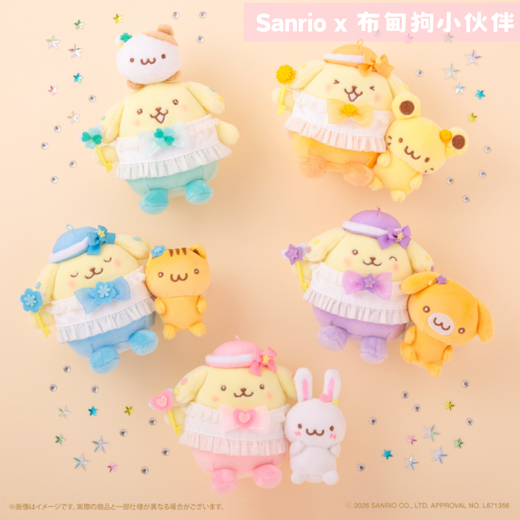 日本直送｜Sanrio x 布甸狗小伙伴系列 (10月到港)