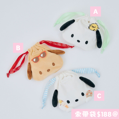 日本直送｜Sanrio x RMAF PC狗 系列