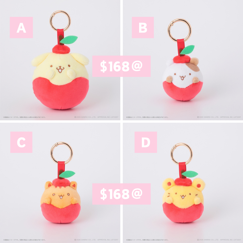日本直送｜Sanrio x 水果造型系列 (27年2月到港)