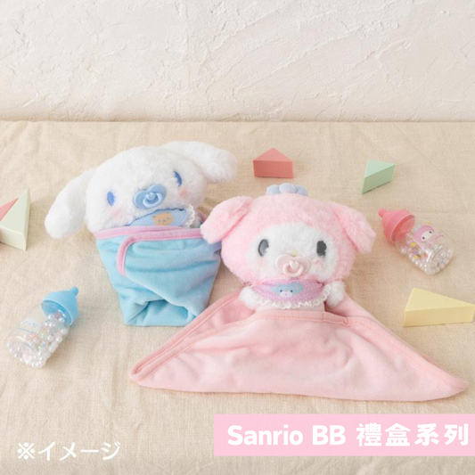 日本直送｜Sanrio x BB 禮盒系列