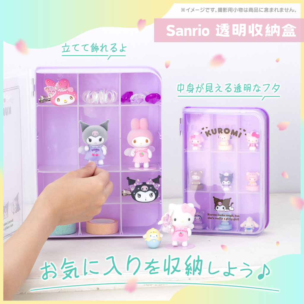 日本直送｜Sanrio x 透明收納盒系列
