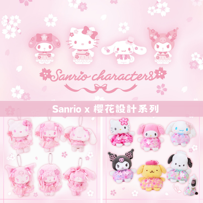 日本直送｜Sanrio x 櫻花設計系列（12/2 發售）