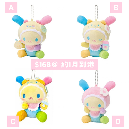 日本直送｜Sanrio x avail Usahana系列 (約2027年1月到港)