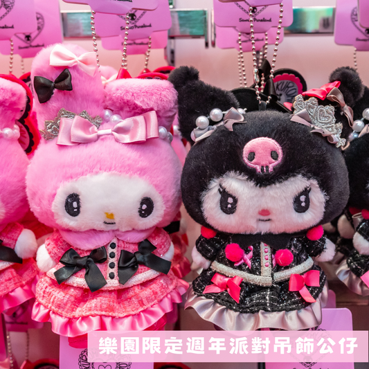 日本直送｜Sanrio Melody & Kuromi 樂園週年限定