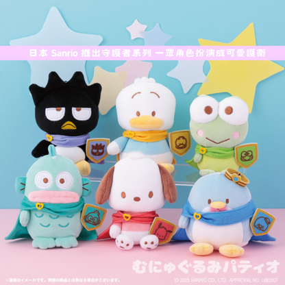 日本直送｜Sanrio x 守護者系列 **請仔細閱讀商品說明欄**