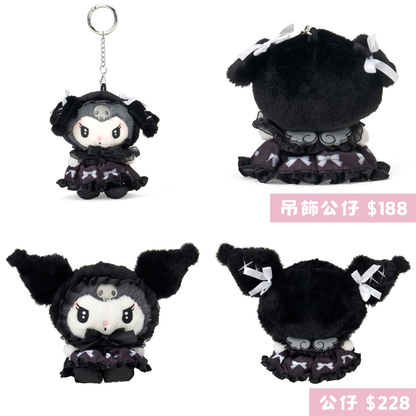 日本直送｜Sanrio x Kuromi 系列