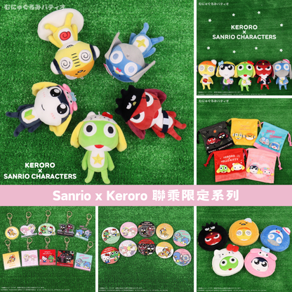 日本直送 ｜Sanrio x Keroro 聯乘限定系列 ***（此系列不接急單）***