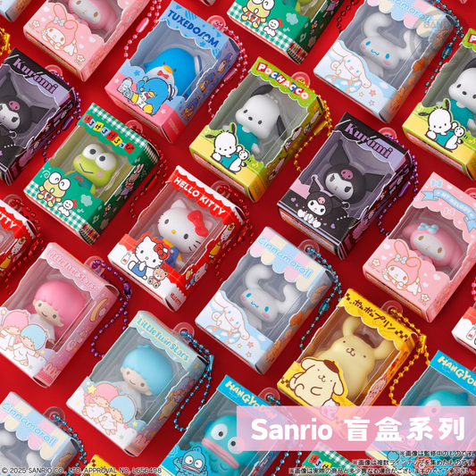 日本直送｜Sanrio x 盲盒系列 （約9月到港）