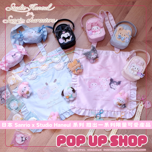 日本直送｜Sanrio x Studio Haneul 限定