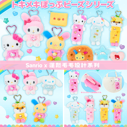 日本直送｜Sanrio x 蓬鬆毛毛設計系列（18/2 發售）