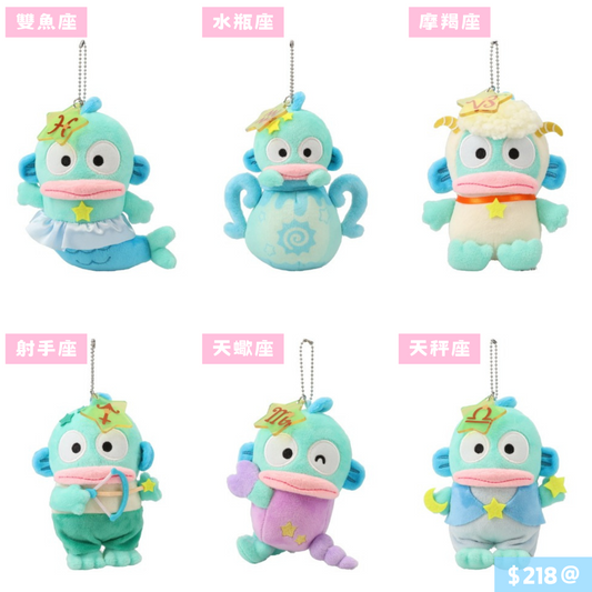 日本直送｜Sanrio 水怪 12星座系列