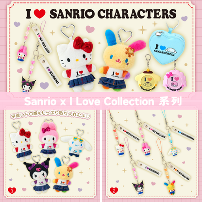 日本直送｜Sanrio x I Love Collection 系列 (17/6發售)