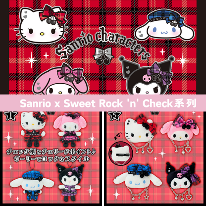 日本直送｜Sanrio x Sweet Rock 'n' Check 系列 (10/12 發售）