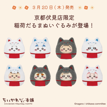 日本直送｜Chiikawa 稻荷達摩系列