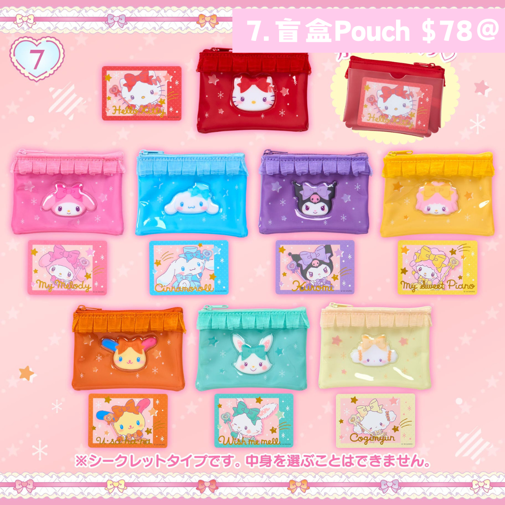 日本直送｜Sanrio x 色彩繽紛連身裙設計系列 (11/6發售)
