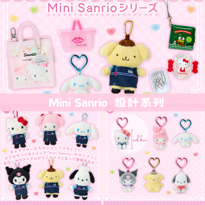 日本直送｜Mini Sanrio 系列 (15/7發售)