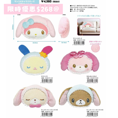 日本直送 限時優惠｜約12-1月到港 Sanrio 系列