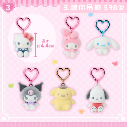 日本直送｜Mini Sanrio 系列 (15/7發售)