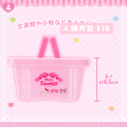 日本直送｜Mini Sanrio 系列 (15/7發售)