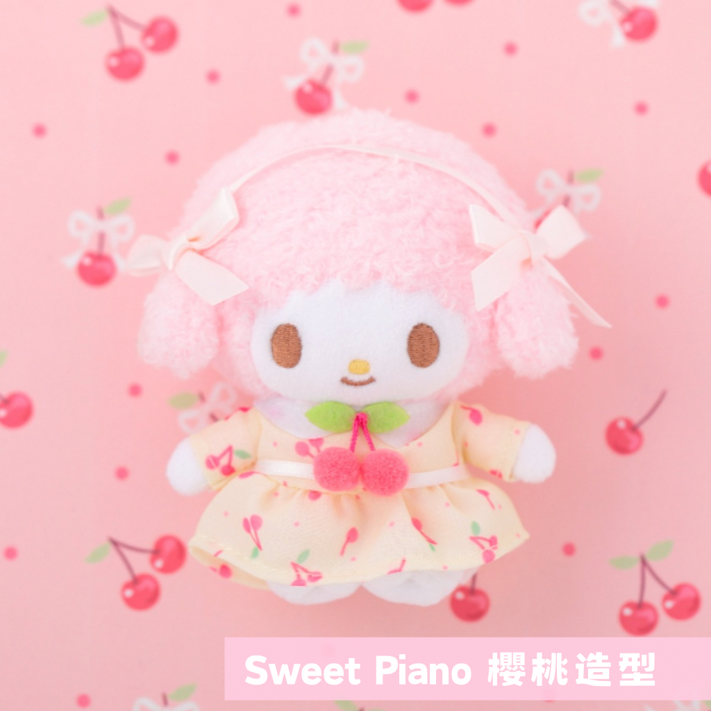 日本直送｜Piano 櫻桃造型系列