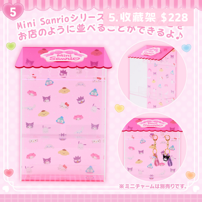日本直送｜Mini Sanrio 系列 (15/7發售)