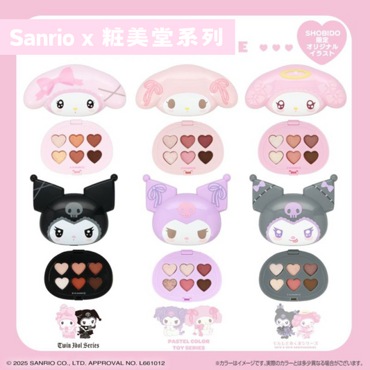 日本直送｜Sanrio x 粧美堂系列 眼影盤