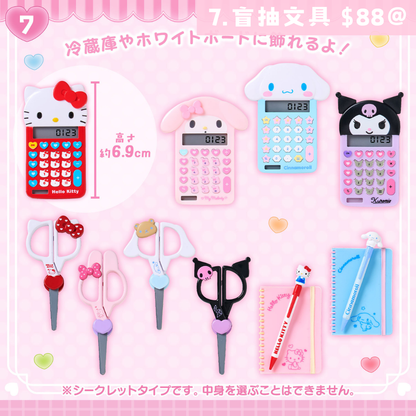 日本直送｜Mini Sanrio 系列 (15/7發售)