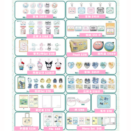 日本直送｜Sanrio x 文具君 Popup Store 系列 **請仔細閱讀商品說明欄**