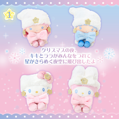 日本直送｜Sanrio x 星空系列 (17/12 發售)