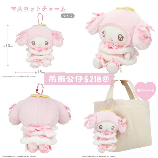 日本直送｜Sanrio x 粧美堂系列