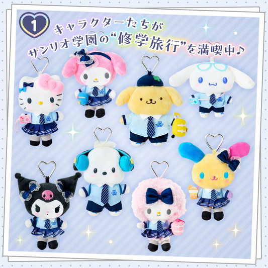 日本直送｜預訂 Sanrio x 校園風系列（20/5發售）