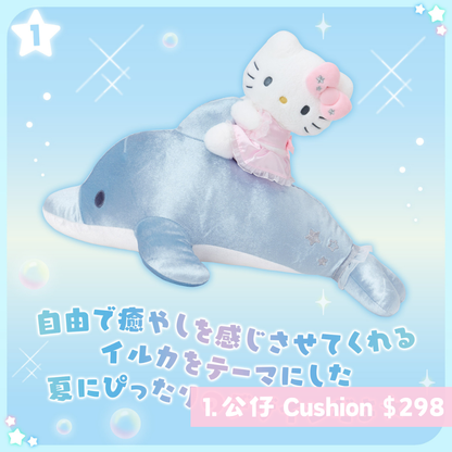 日本直送｜Sanrio x 海豚設計系列 (8/7發售)