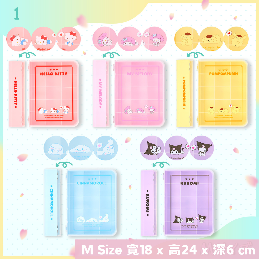 日本直送｜Sanrio x 透明收納盒系列