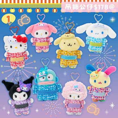 日本直送｜Sanrio x 和服設計系列 (3/7發售)