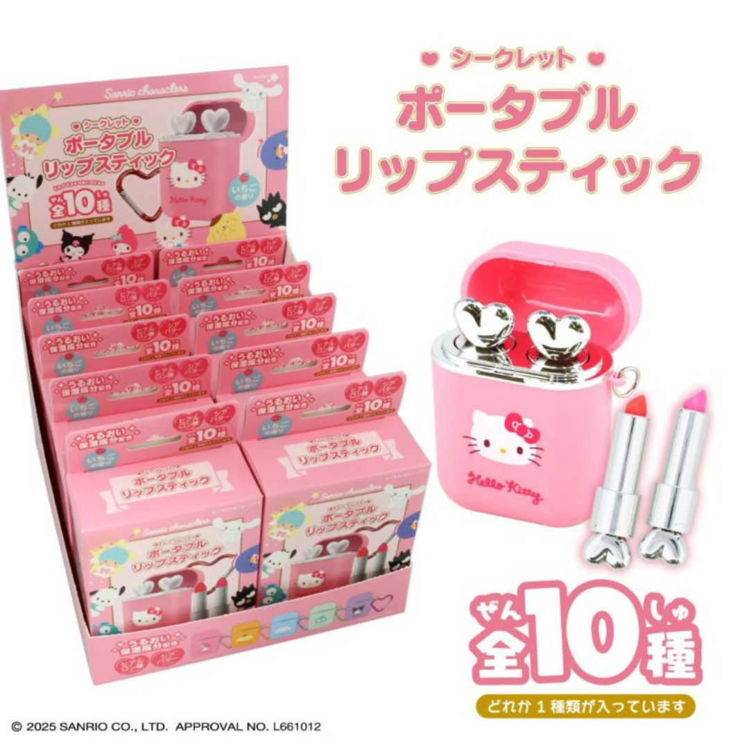 日本直送｜Sanrio 耳機造型唇膏系列（盲盒可指定款）