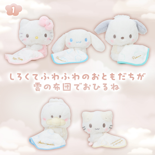 日本直送｜Sanrio x 雲朵午睡設計系列（21/1發售）
