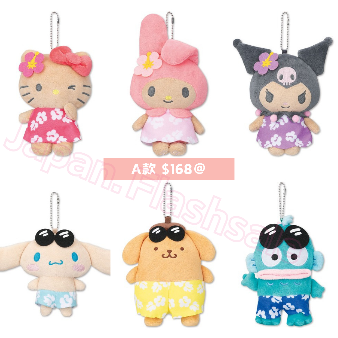 日本直送｜Sanrio x 人氣沙灘造型系列 17/5截止
