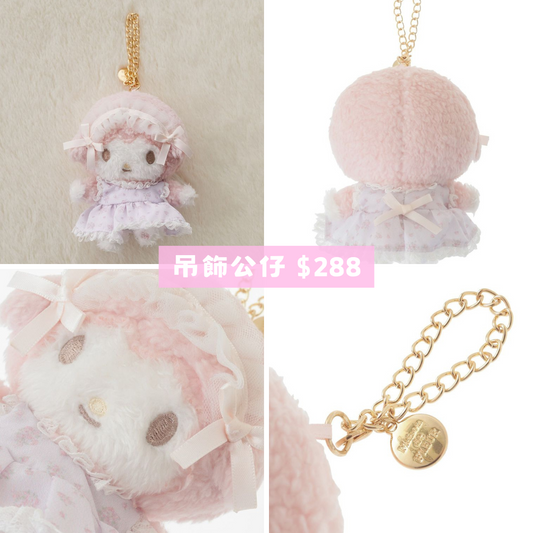 日本直送｜Sanrio x Maison de FLEUR 系列 20/7截止