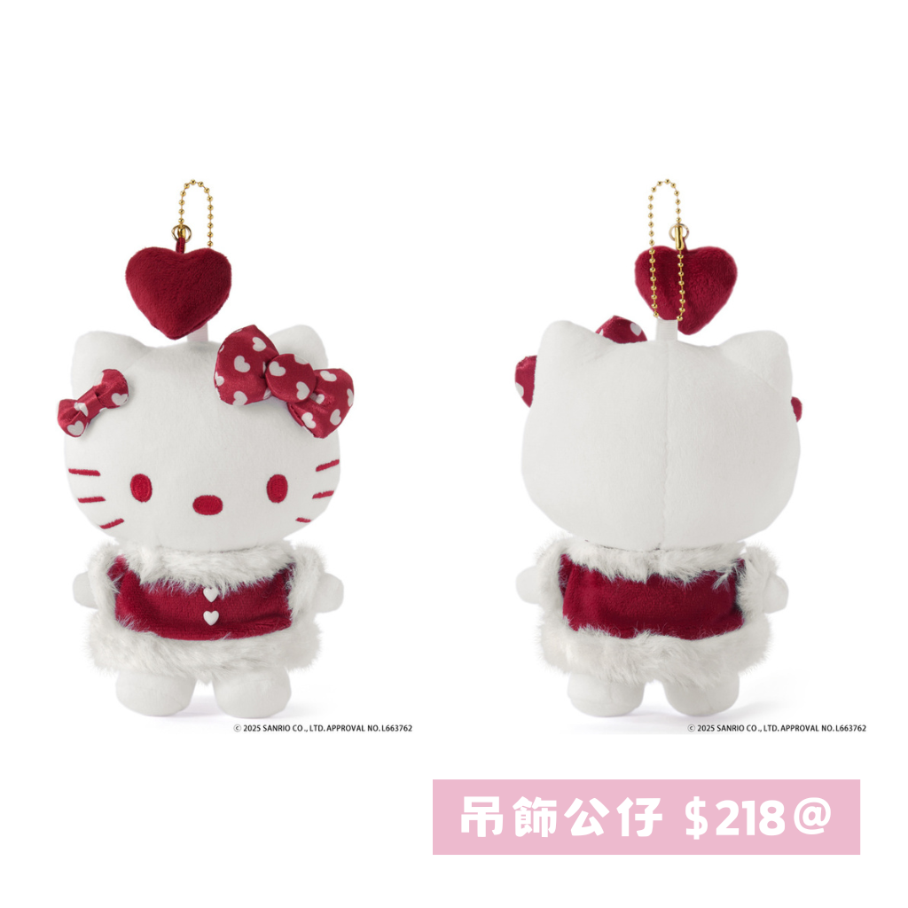 日本直送｜Sanrio x GRL 系列