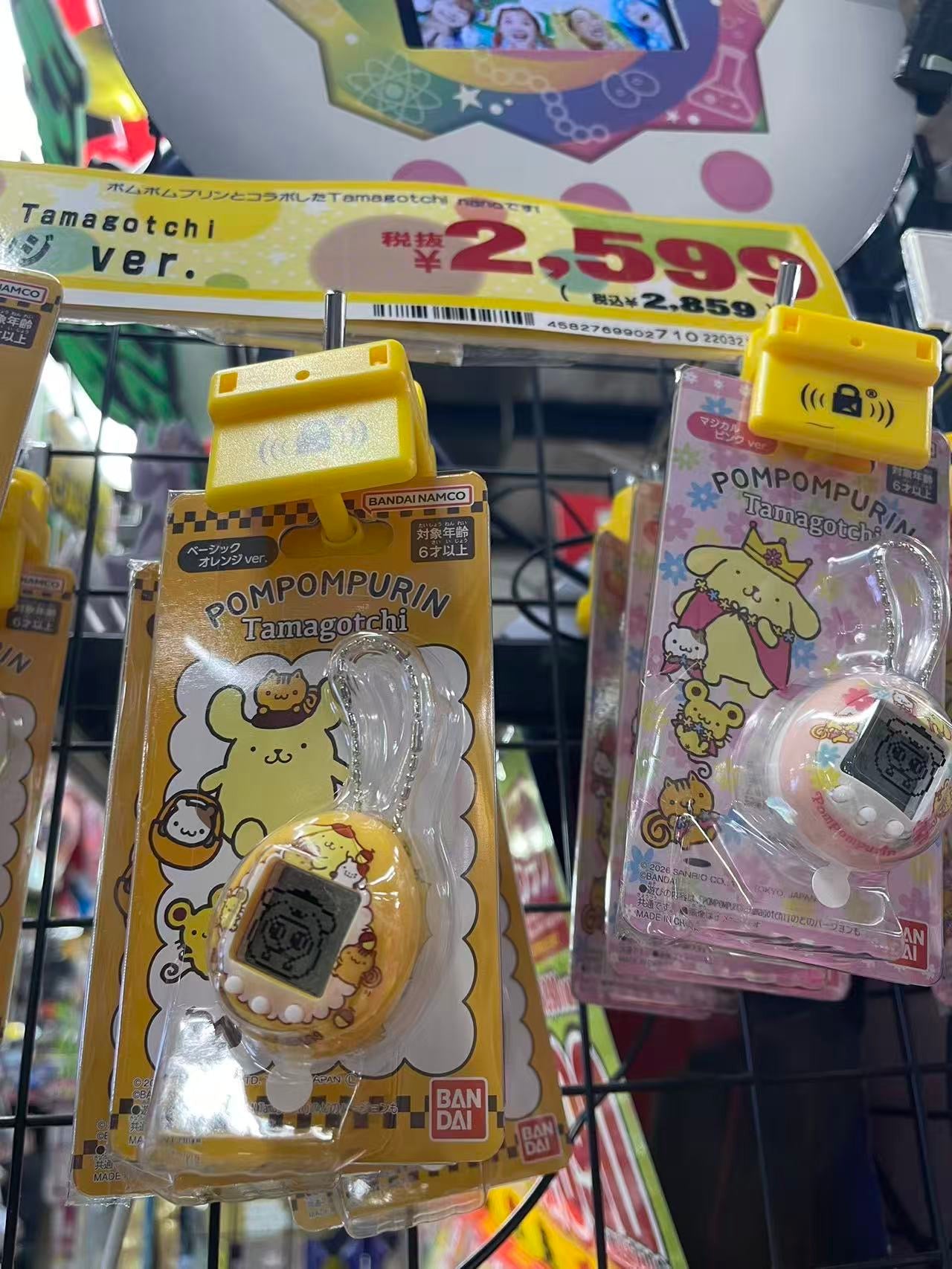 日本直送｜預訂 Sanrio x 布甸狗他媽哥池