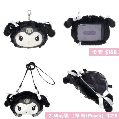 日本直送｜Sanrio x Kuromi 系列